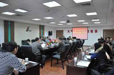 壹定发(中国集团)官方网站