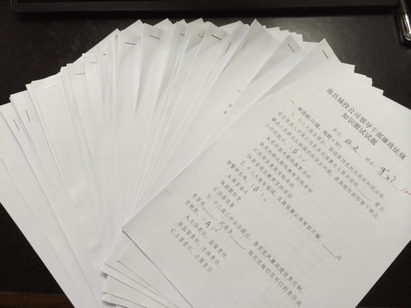 壹定发(中国集团)官方网站