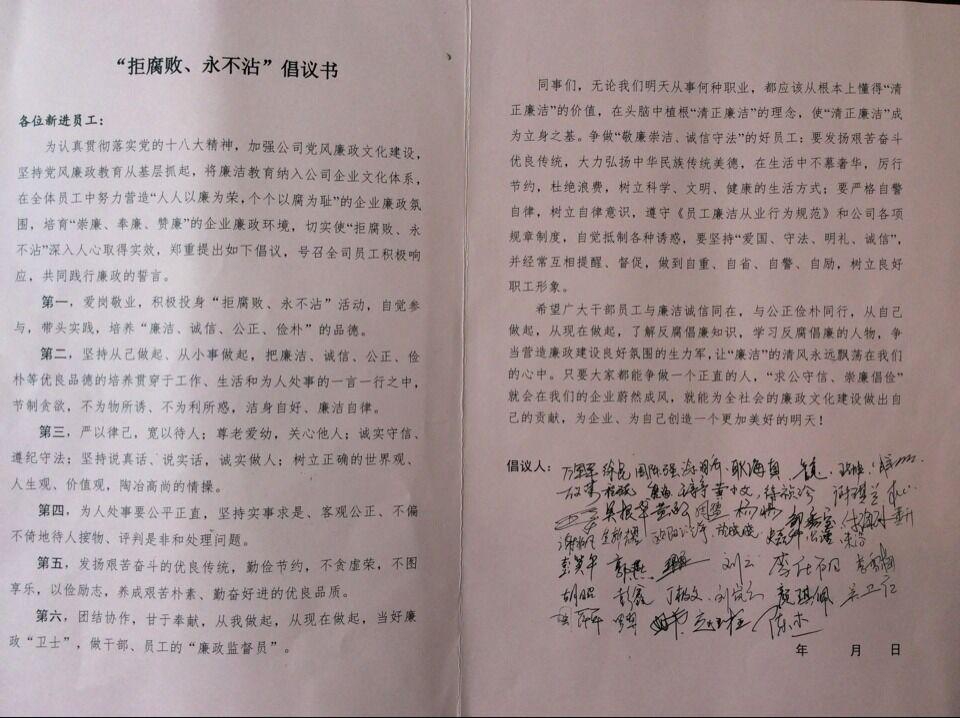 壹定发(中国集团)官方网站