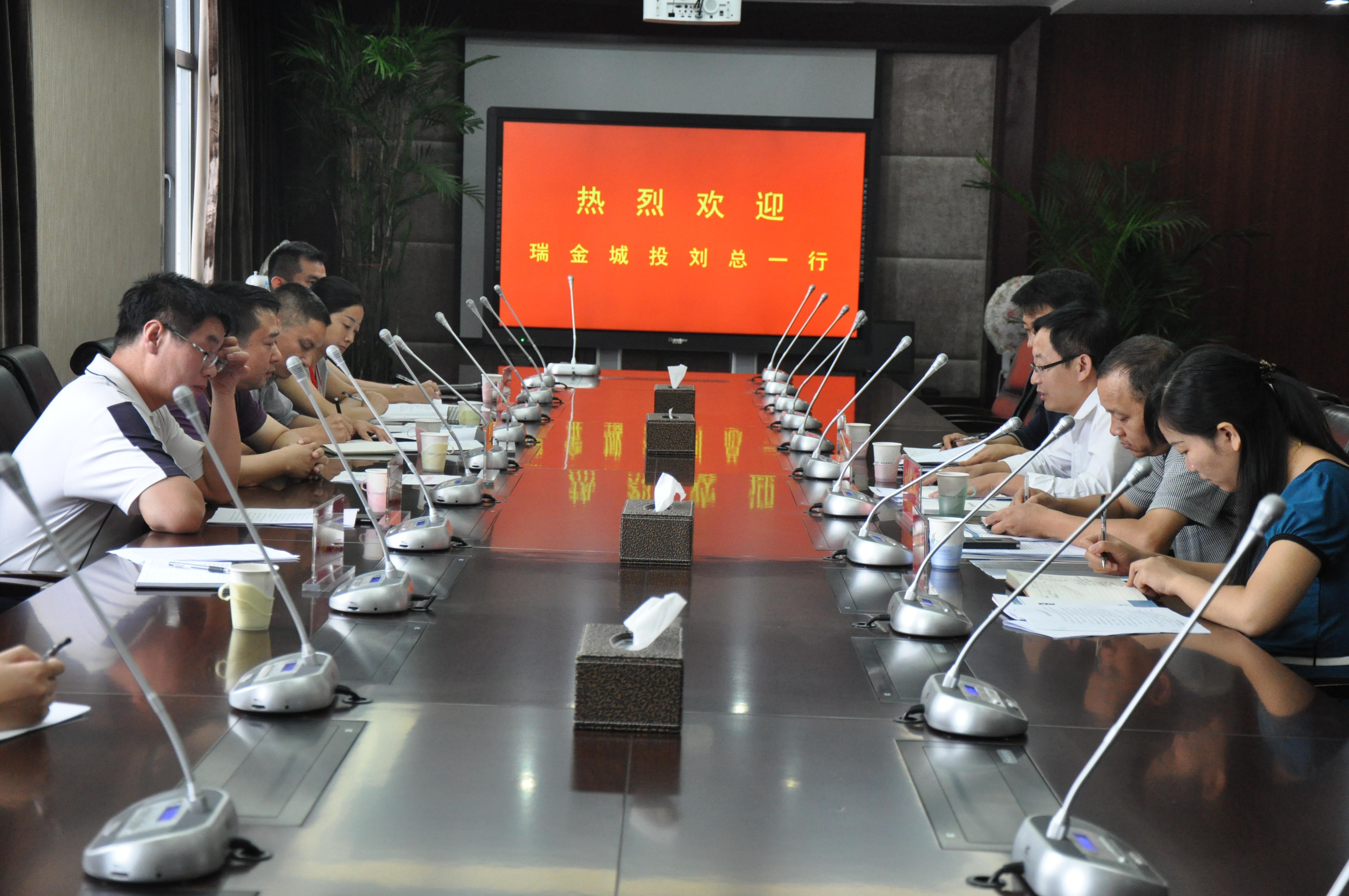 壹定发(中国集团)官方网站