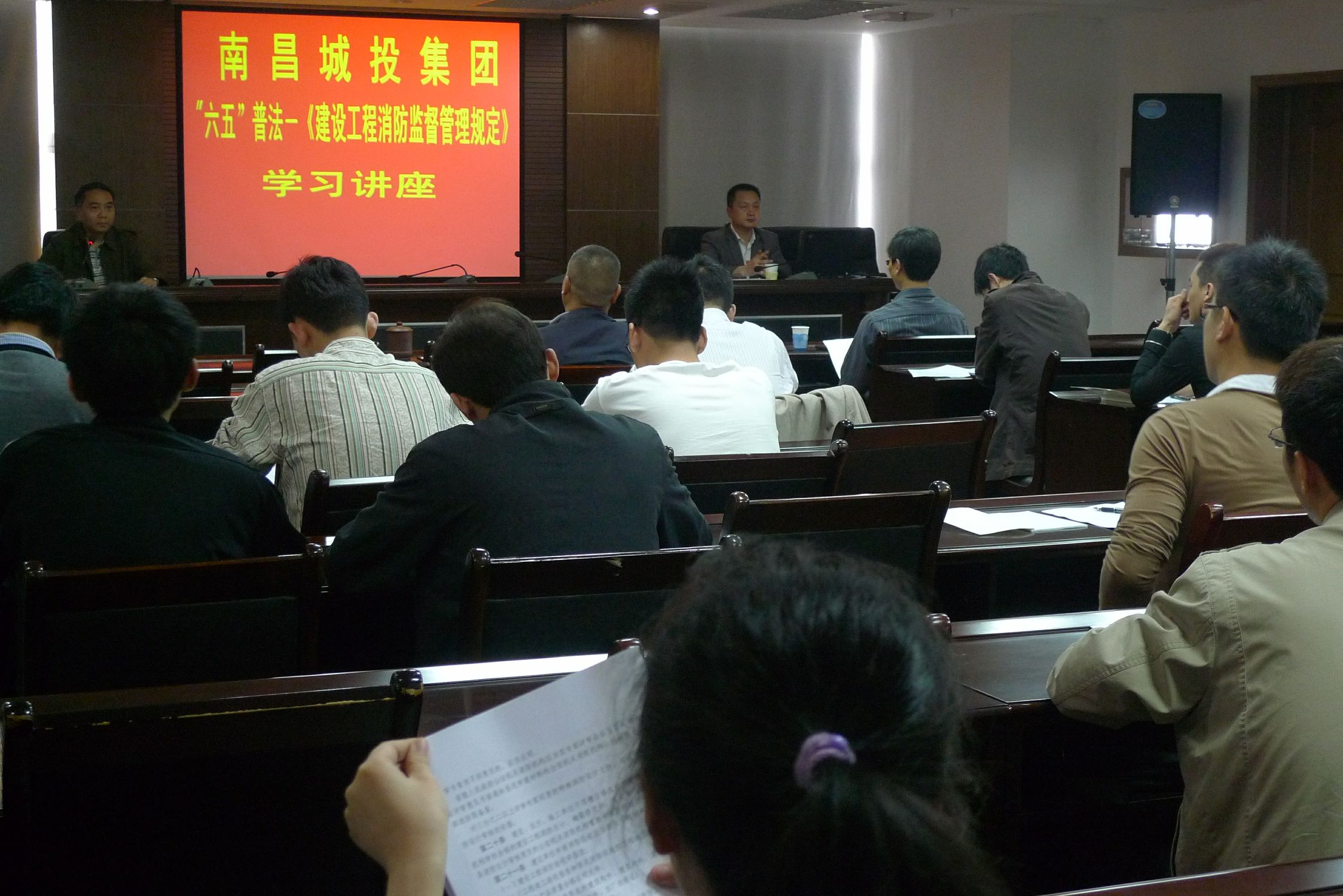 壹定发(中国集团)官方网站