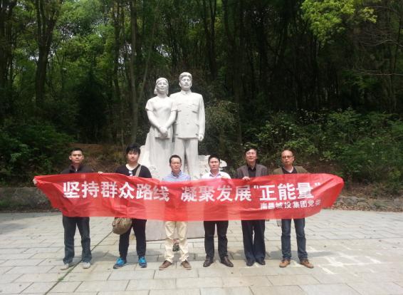 壹定发(中国集团)官方网站