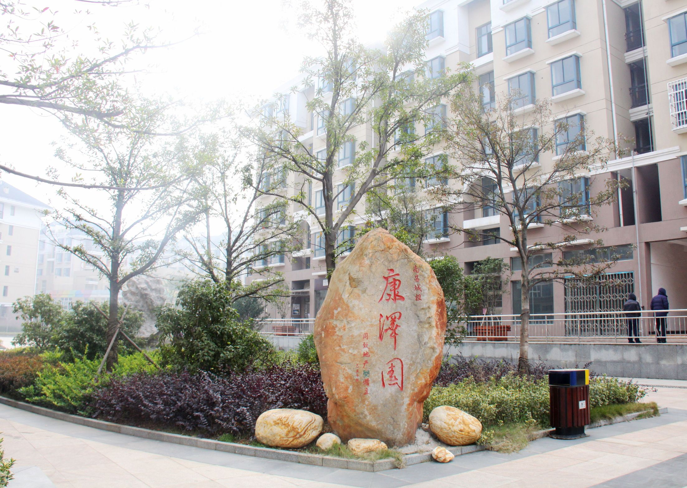 壹定发(中国集团)官方网站