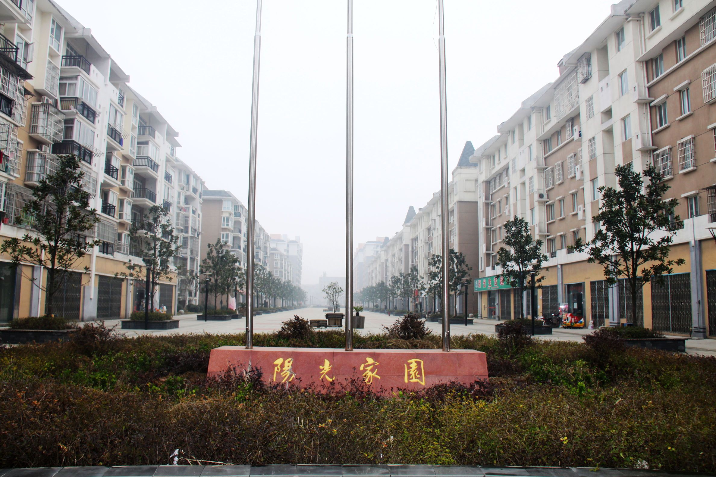 壹定发(中国集团)官方网站