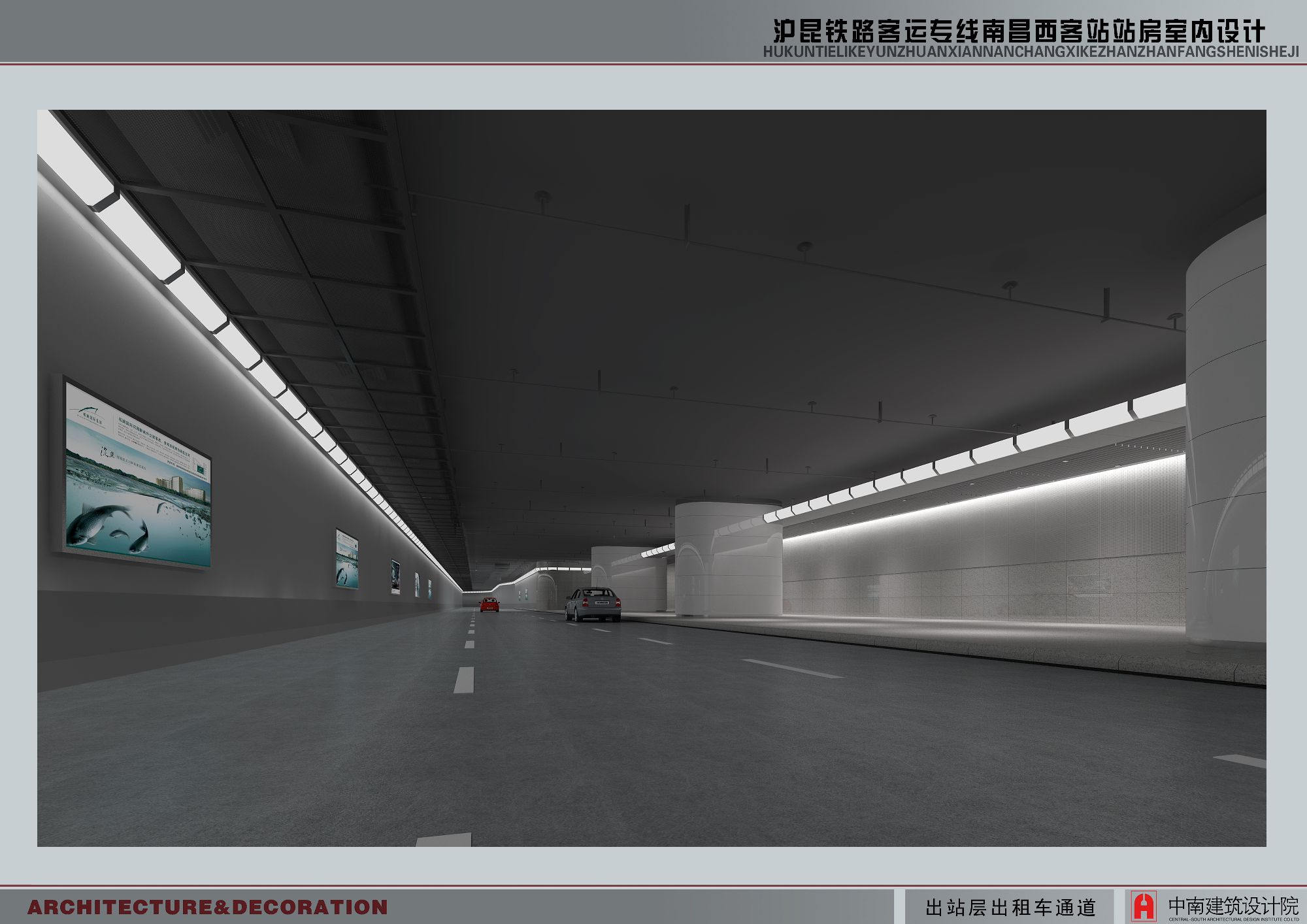 壹定发(中国集团)官方网站