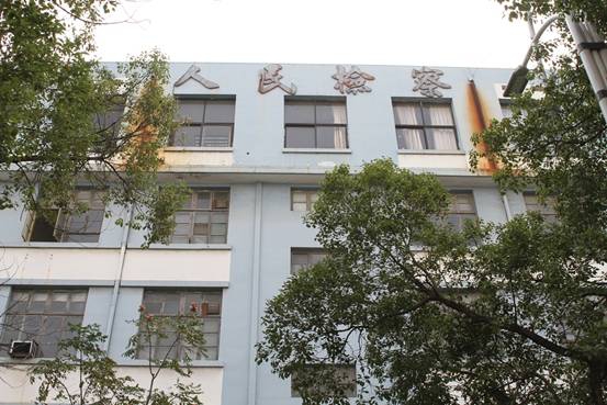 壹定发(中国集团)官方网站