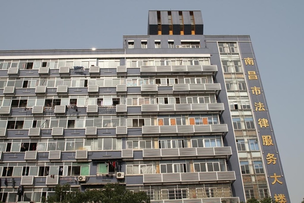 壹定发(中国集团)官方网站