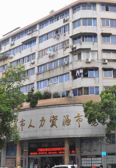 壹定发(中国集团)官方网站