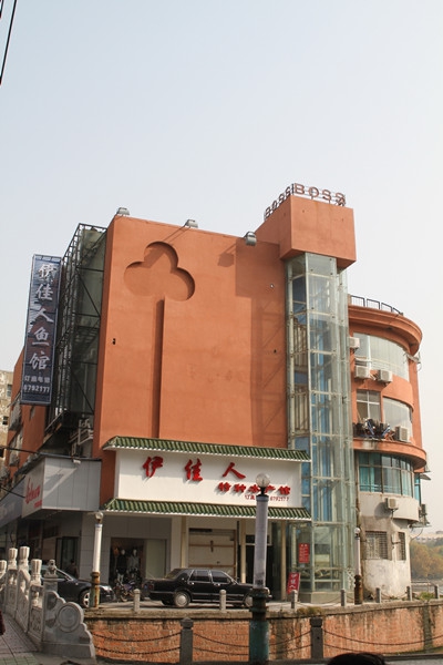 壹定发(中国集团)官方网站