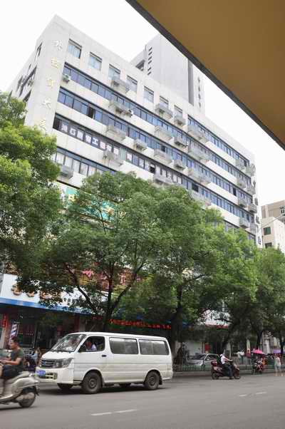 壹定发(中国集团)官方网站