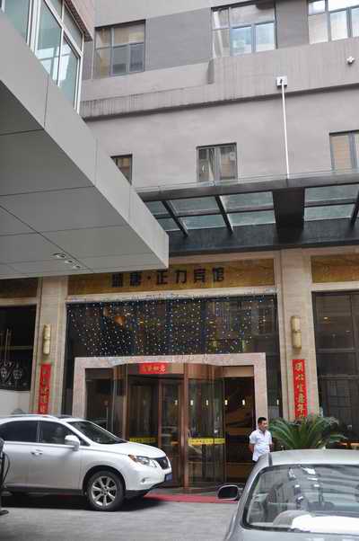 壹定发(中国集团)官方网站