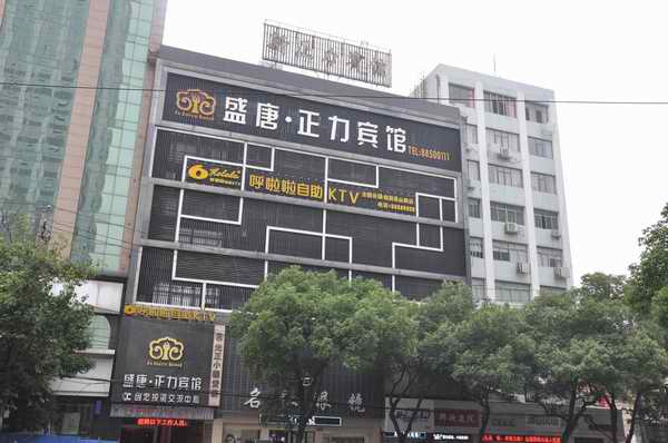 壹定发(中国集团)官方网站