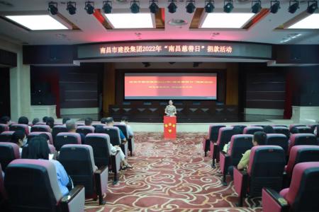 彰显慈善作为，，，，，，共创优美生涯——市壹定发集团开展“南昌慈善日”活动