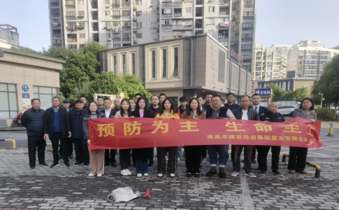 置业公司组织开展清静手艺交锋大赛活动