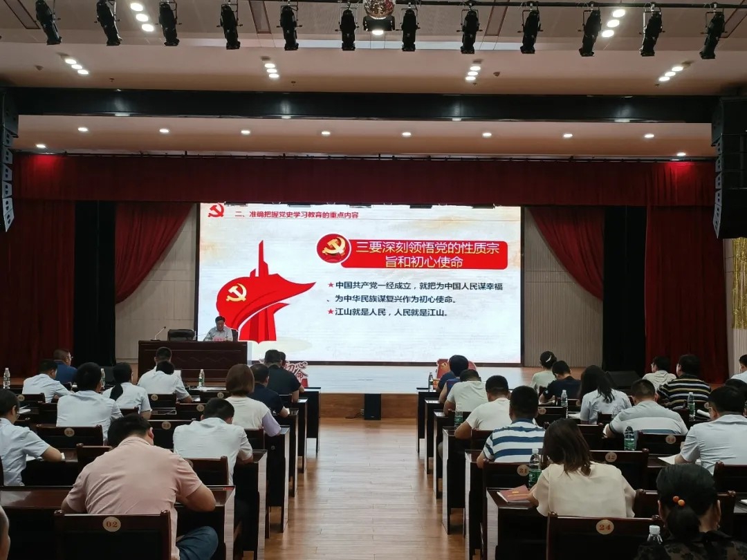 书记上党课：罗致百年党史智慧，，，，，凝聚企业前进实力