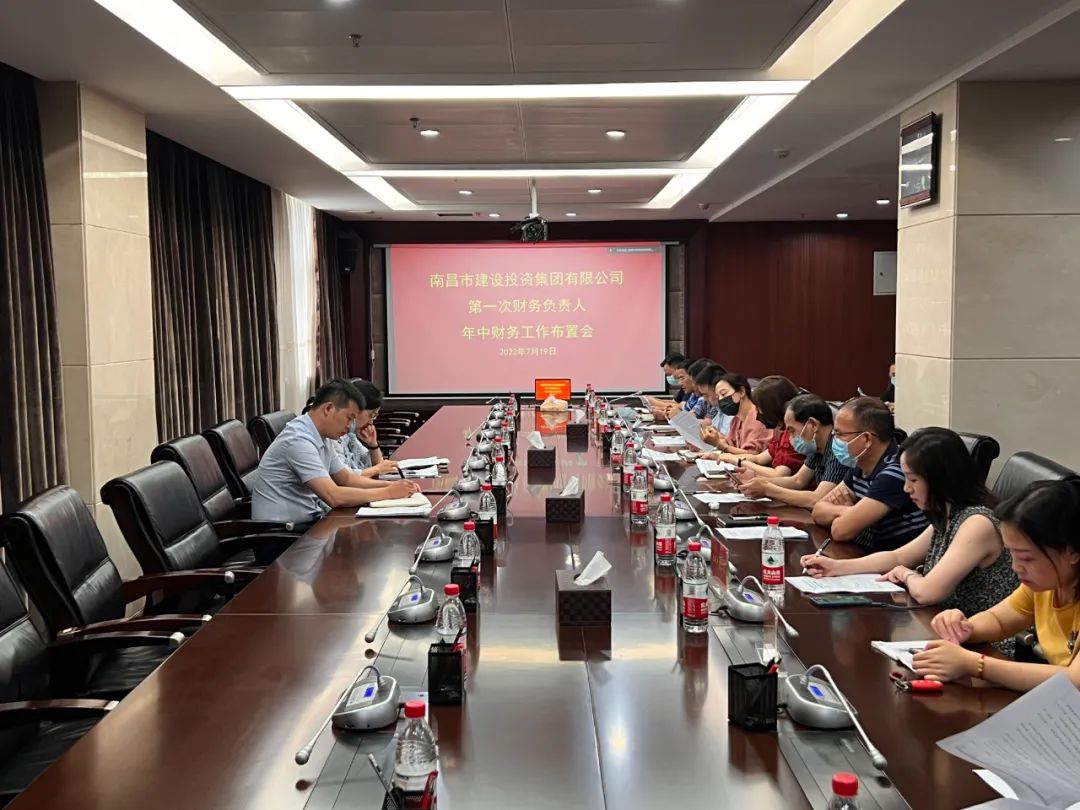 市壹定发集团召开2022年第一次财务认真人年中财务事情安排会